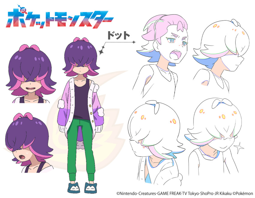 1girl, :o, buttons, cardigan, character_name, closed_mouth, collarbone, commentary_request