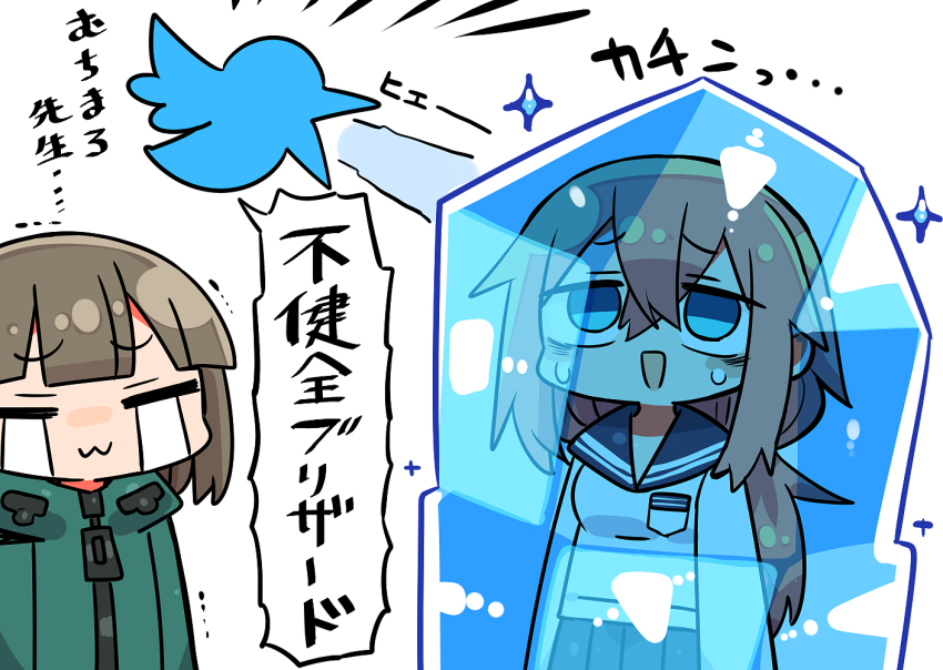 1boy, 1girl, :3, artist_self-insert, blue_eyes, brown_hair, check_translation, closed_eyes
