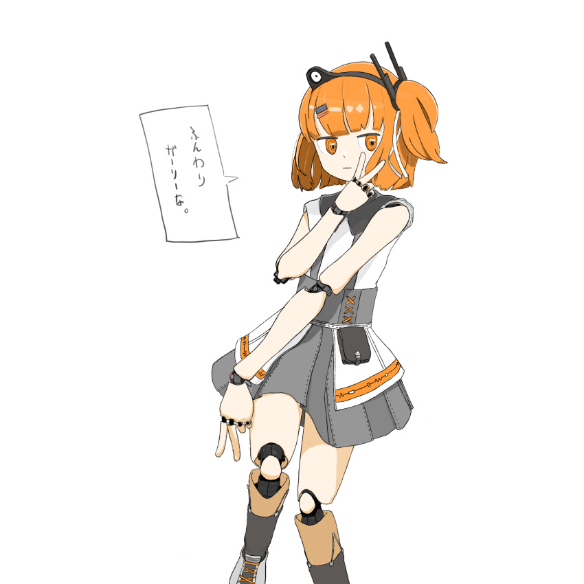 1girl, a.i._voice, adachi_rei, alternate_costume, alternate_hairstyle, android, blunt_ends, bob_cut