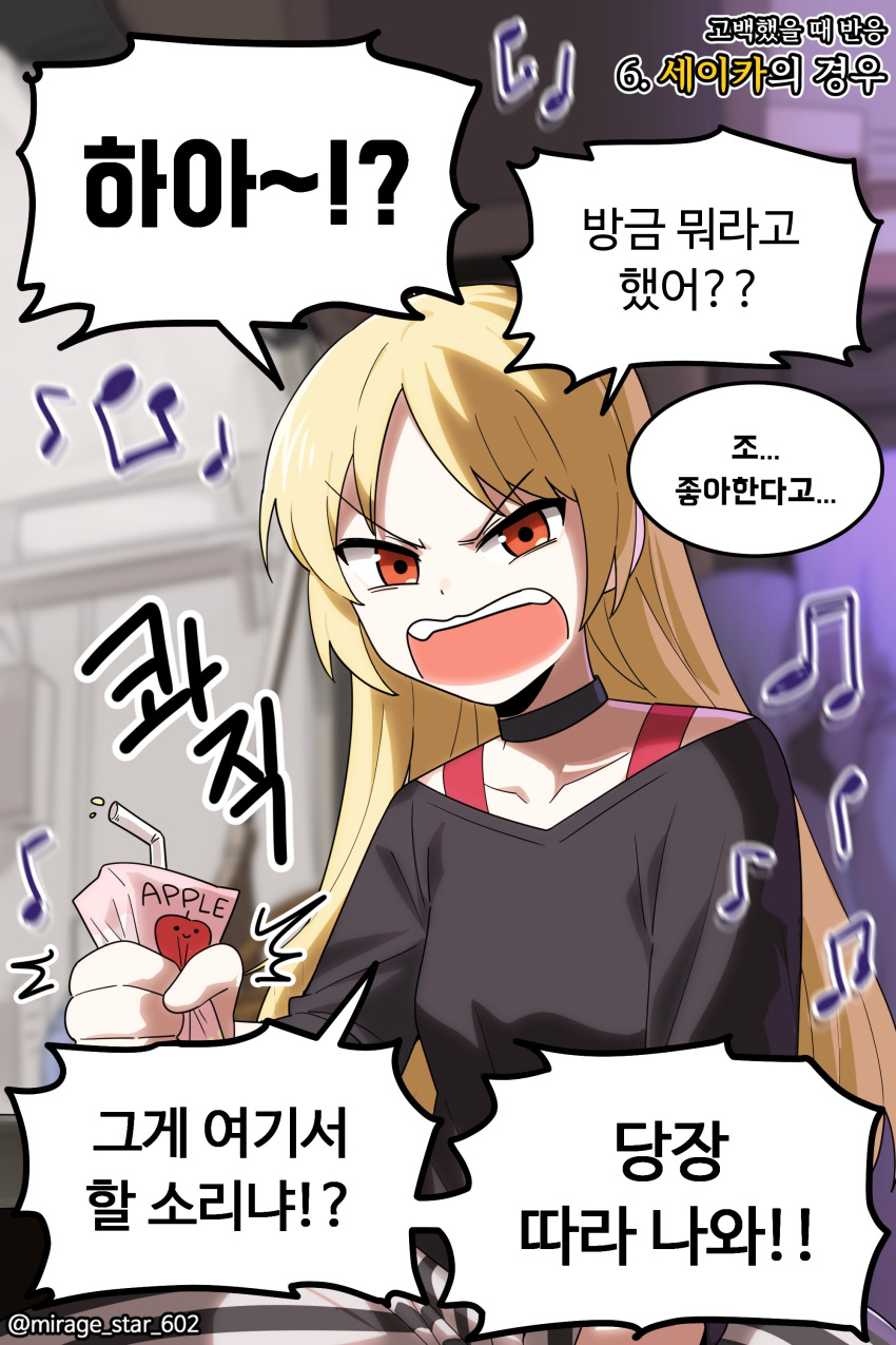 1girl, 1other, absurdres, black_choker, black_shirt, blonde_hair, bocchi_the_rock!, choker