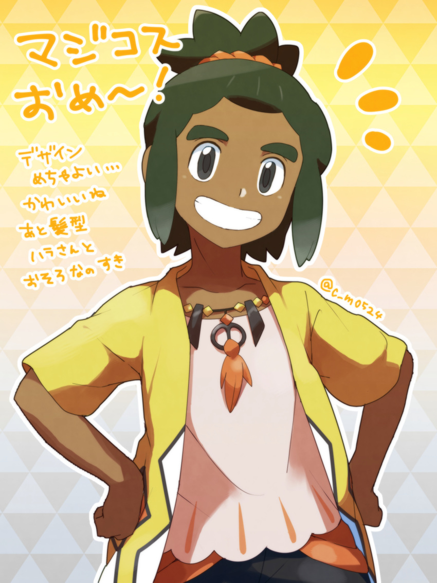 1boy, collarbone, dark-skinned_male, dark_skin, green_hair, grey_eyes, hands_on_own_hips, hau_(pokemon)