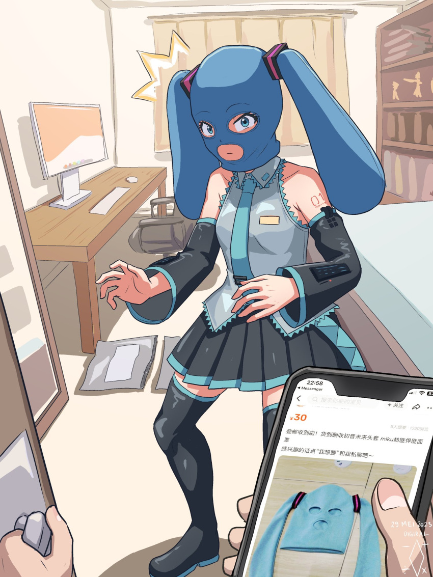1girl, balaclava, blue_eyes, blue_hair, boots, burglar, cellphone, detached_sleeves