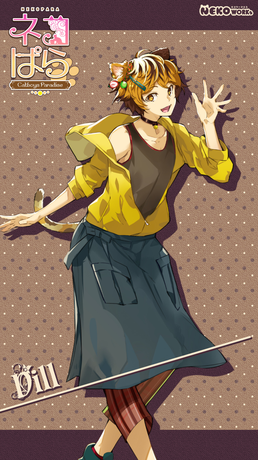 ahoge, animal_ear_fluff, animal_ears, apron, arm_up, bell, brown_hair, brown_pants