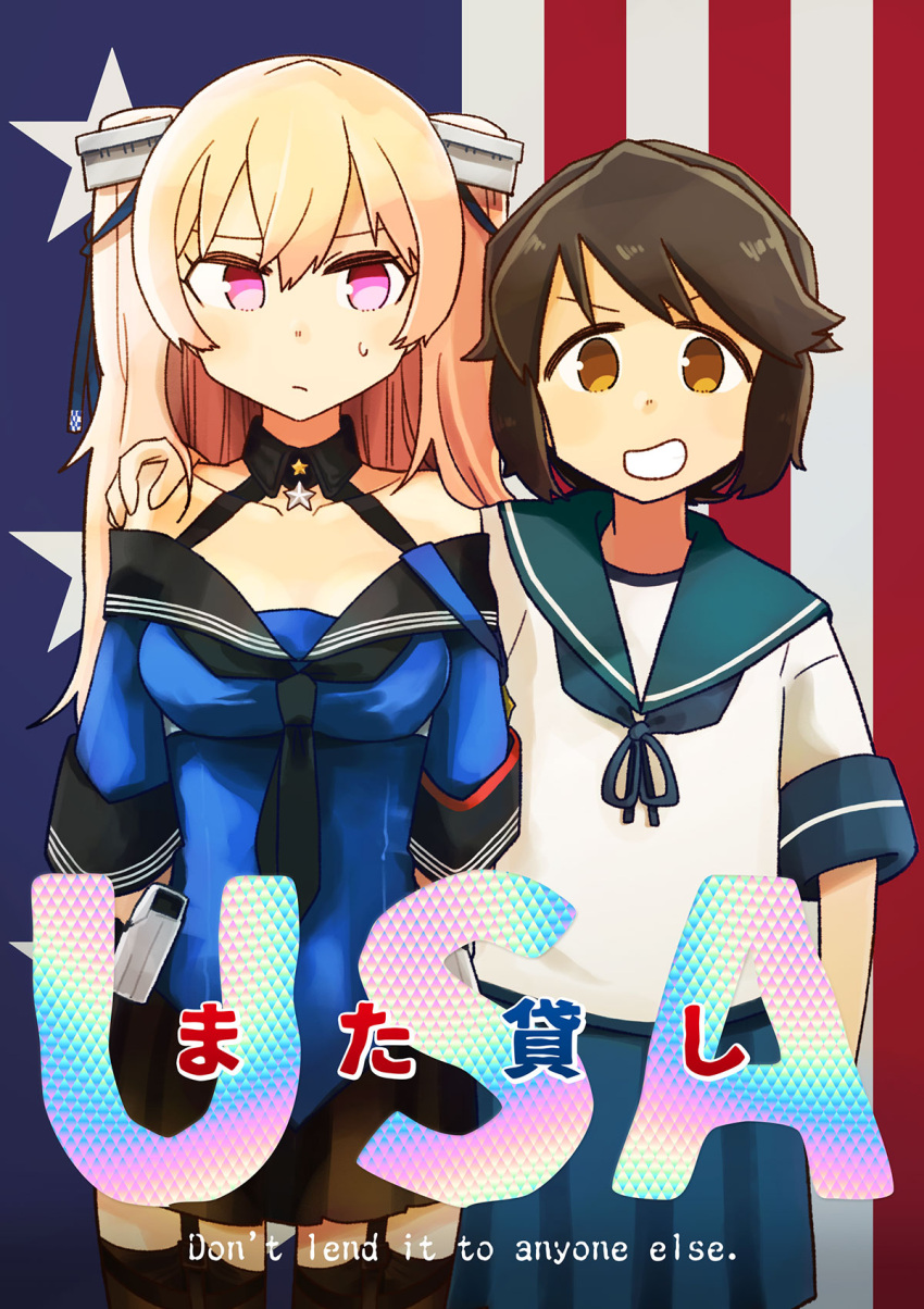 2girls, american_flag, black_sailor_collar, black_skirt, black_thighhighs, blonde_hair, blue_sailor_collar, blue_shirt