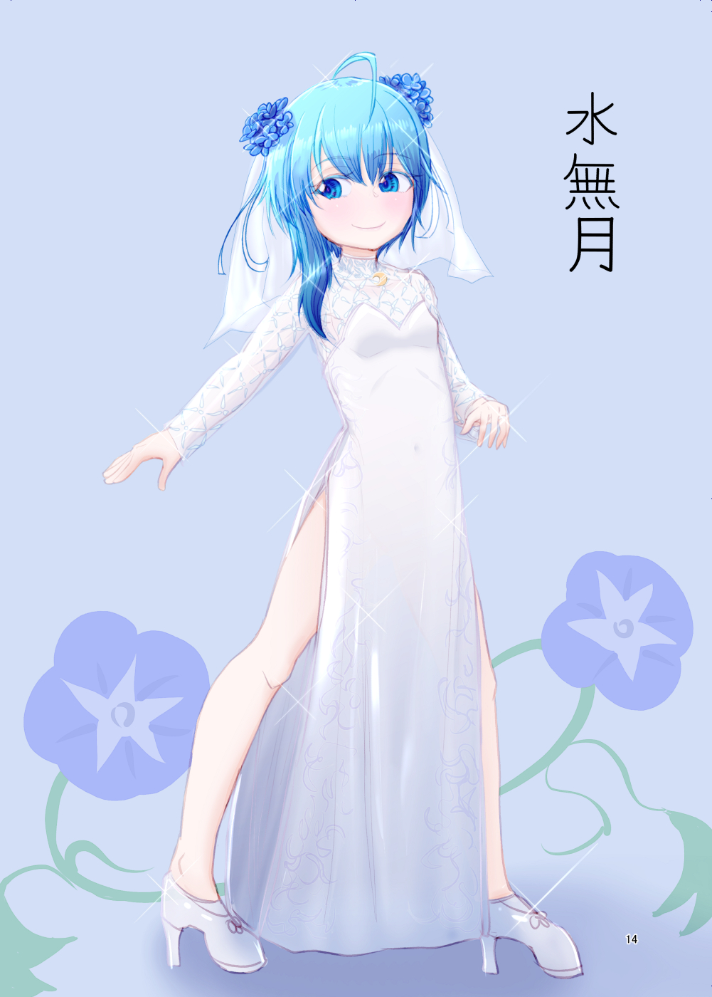 1girl, alternate_costume, asymmetrical_hair, blue_eyes, blue_hair, bridal_veil, character_name, commentary_request, dress, full_body, grey_background, high_heels, highres, kantai_collection, kozzy.ta, minazuki_(kancolle), short_hair_with_long_locks, side_slit, smile, solo, veil, wedding_dress, white_dress, white_footwear