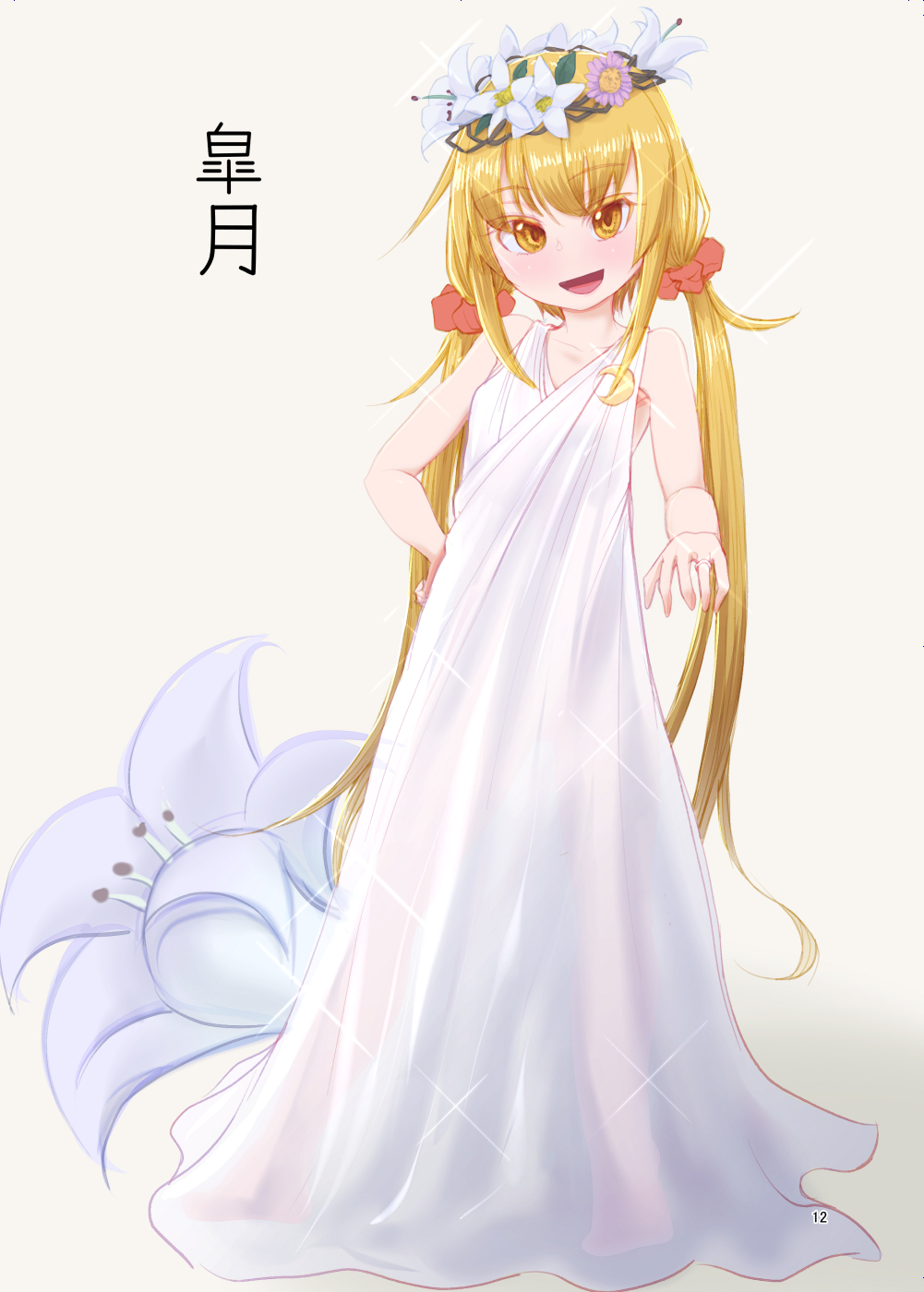 1girl, alternate_costume, blonde_hair, character_name, commentary_request, dress, flower, foreshortening, full_body, head_wreath, highres, kantai_collection, kozzy.ta, long_hair, looking_at_viewer, low_twintails, satsuki_(kancolle), sleeveless, sleeveless_dress, smile, solo, twintails, wedding_dress, white_dress, white_flower, yellow_eyes