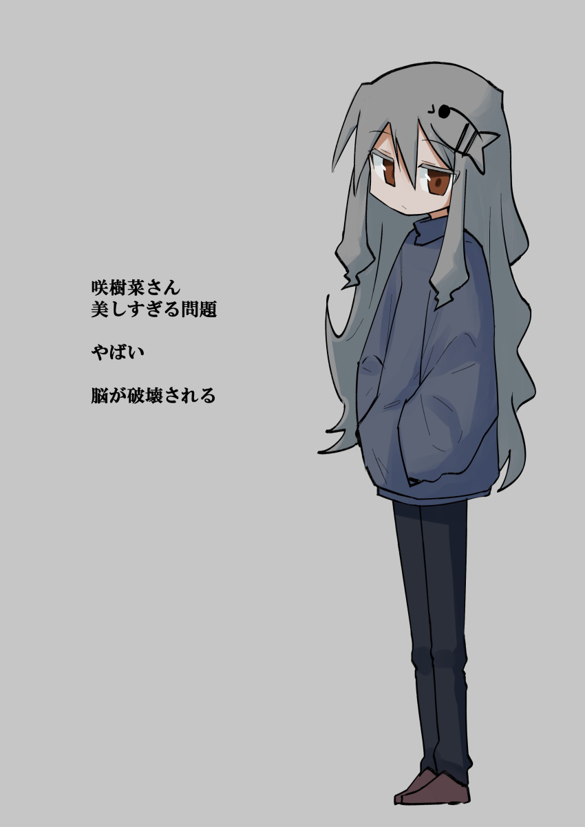 1girl, :/, absurdres, agoshi_sakina, black_pants, blue_sweater, brown_eyes, brown_footwear