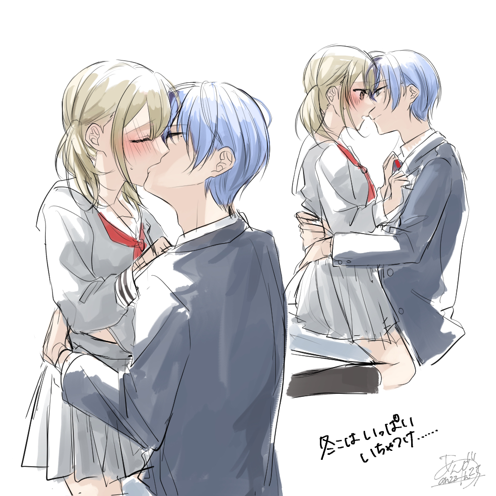 1boy, 1girl, aoyagi_touya, azusawa_kohane, black_socks, blonde_hair, blue_hair, blush