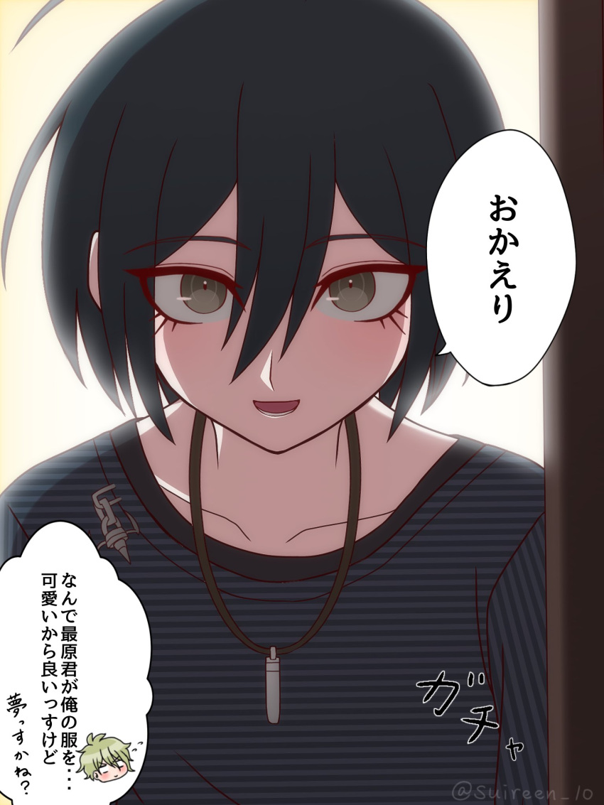 1boy, :d, amami_rantaro, amami_rantaro_(cosplay), black_hair, brown_eyes, collarbone, cosplay, danganronpa_(series), danganronpa_v3:_killing_harmony, hair_between_eyes, highres, jewelry, looking_at_viewer, lower_teeth_only, necklace, saihara_shuichi, short_hair, smile, solo, speech_bubble, suiren_yurei, teeth, translation_request, upper_body, watermark