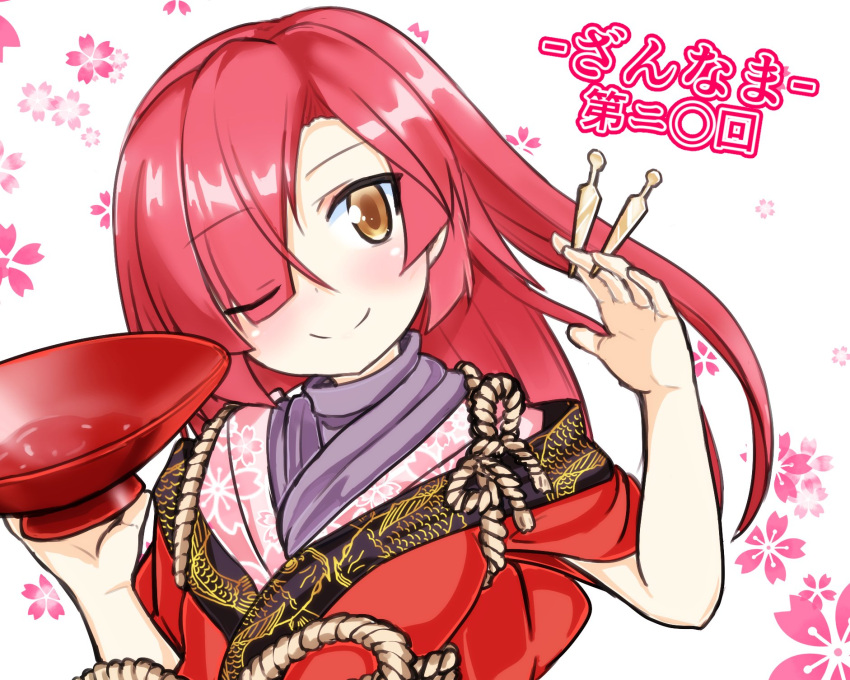 1girl, alcohol, animal_print, atsushi_(aaa-bbb), cherry_blossoms, closed_mouth, cup, fish_print