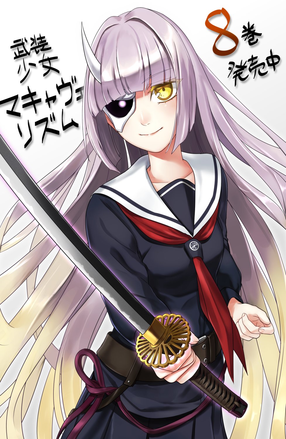 1girl, blunt_ends, busou_shoujo_machiavellism, clenched_hand, closed_mouth, collarbone, colored_eyelashes, commentary