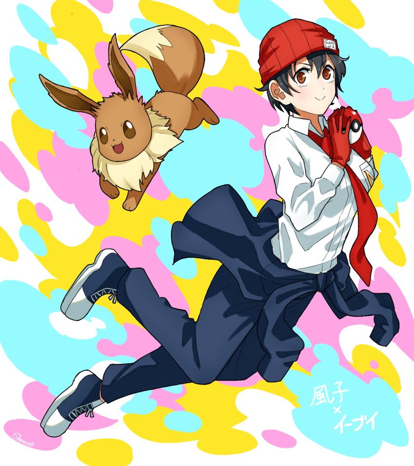 1girl, black_hair, black_pants, brown_eyes, eevee, gloves, highres, holding