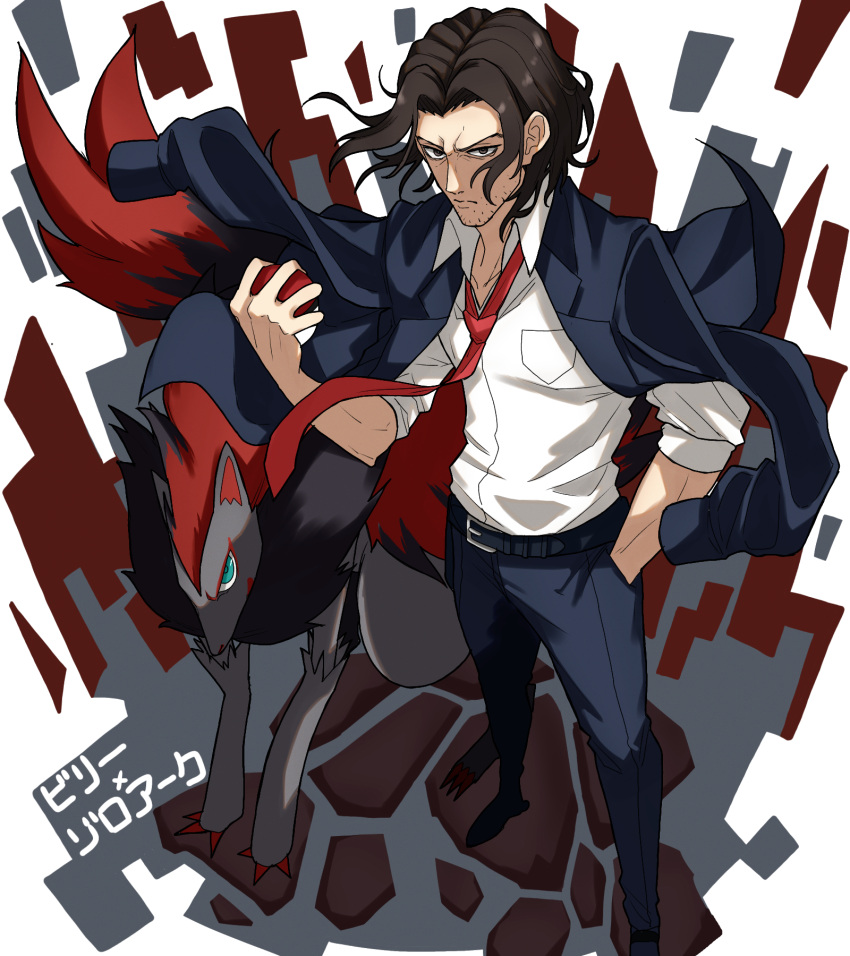 1boy, belt, billy_alfred, black_pants, blue_eyes, brown_hair, facial_hair, full_body