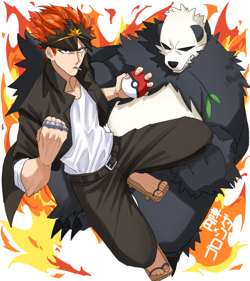 1boy, black_jacket, black_pants, brass_knuckles, clenched_hand, enjin_(undead_unluck), fire, geta, highres, holding, holding_poke_ball, jacket, mouth_hold, pangoro, pants, poke_ball, pokemon, red_eyes, redhead, shirt, shishiruto, short_sleeves, sideburns, undead_unluck, weapon, white_shirt