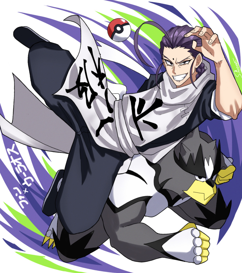 1boy, ahoge, black_eyes, black_footwear, black_pants, braid, clenched_hand, dougi