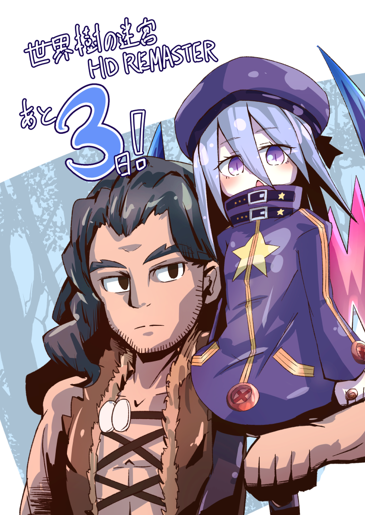 1boy, 1girl, beret, black_hair, black_pantyhose, coat, copyright_name, countdown