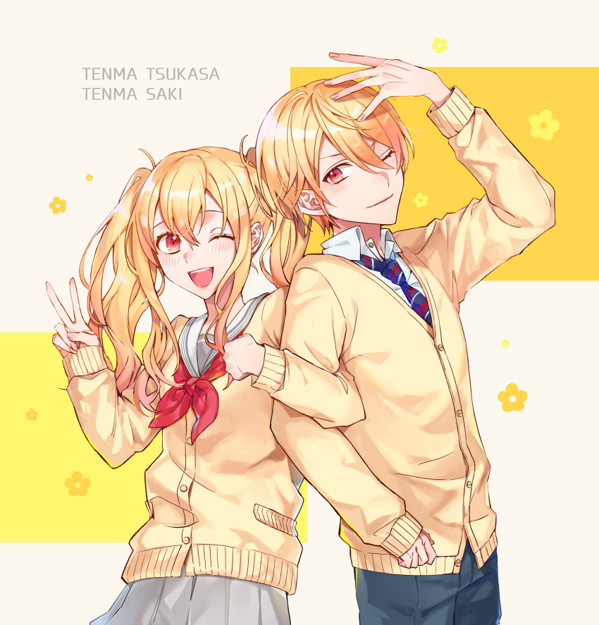 1boy, 1girl, absurdres, blonde_hair, brother_and_sister, buttons, cardigan, closed_mouth