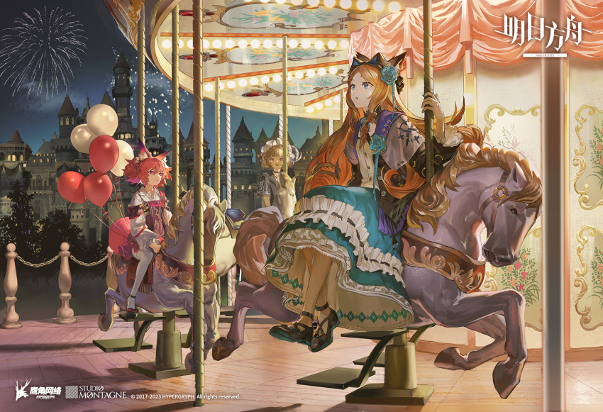 amusement_park, animal_ear_fluff, animal_ears, arknights, artist_request, bena_(arknights), black_choker, black_footwear
