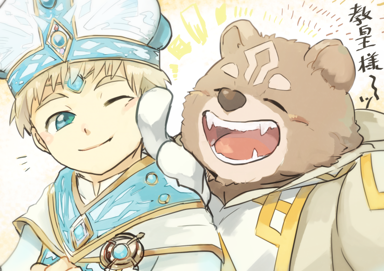1boy, 1other, blonde_hair, blue_eyes, brown_fur, character_request, closed_eyes, crave_saga