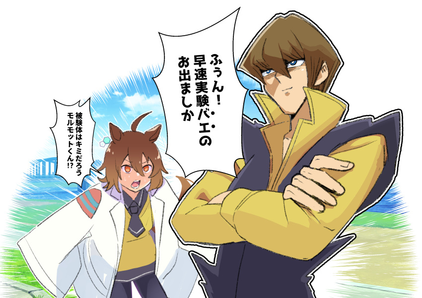 1boy, 1girl, agnes_tachyon_(umamusume), ahoge, animal_ears, black_pantyhose, black_vest, blue_eyes