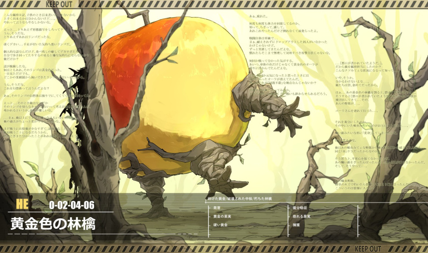 1other, ambiguous_gender, apple, food, fruit, golden_apple, golden_apple_(limbus_company), highres