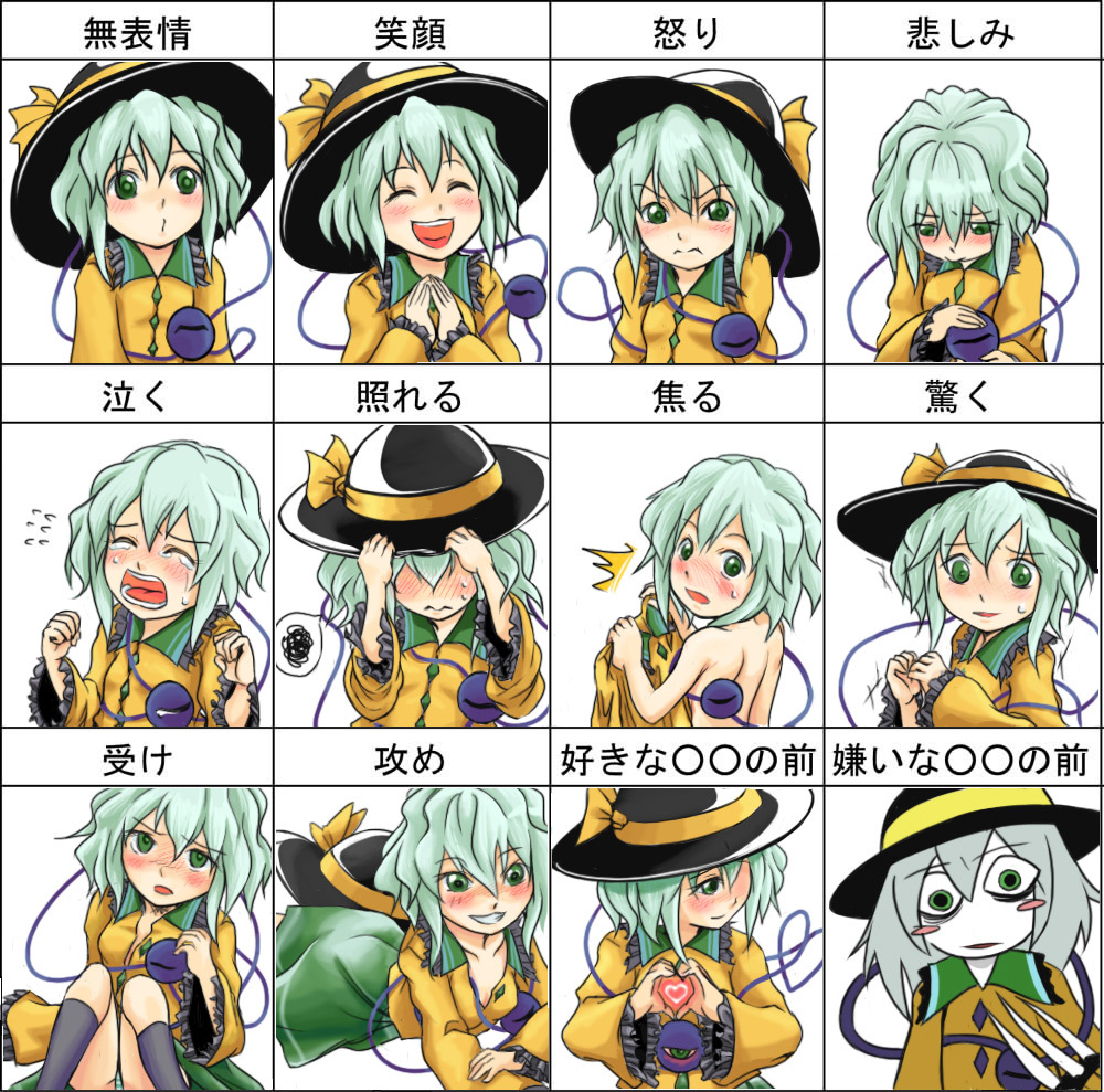 chart, expressions, heart, heart_hands, komeiji_koishi, po_r_(monopolly), pout, touhou