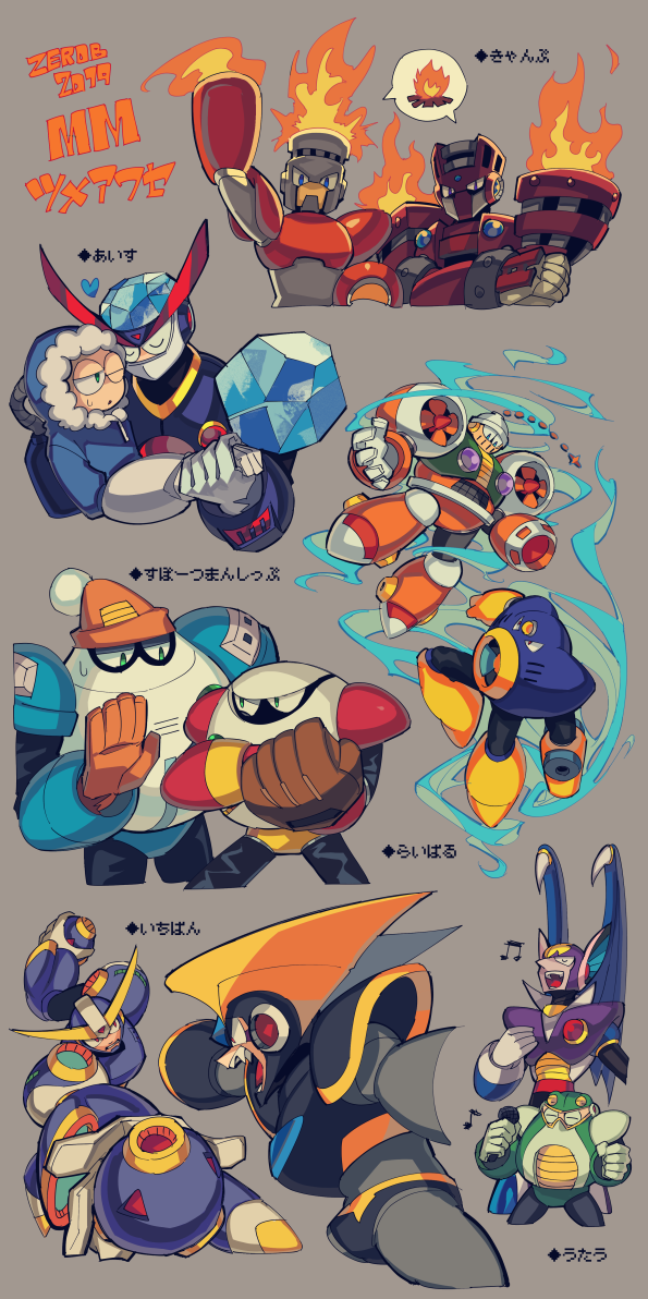 6+boys, air_man, ballade_(mega_man), baseball_mitt, bass_(mega_man), blizzard_man, blue_eyes, bomb