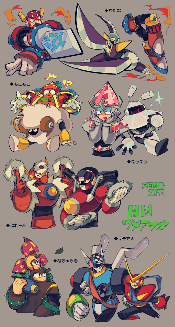 6+boys, blade_man, blush, borezet, cloud_man, commentary_request, covered_mouth, fighting