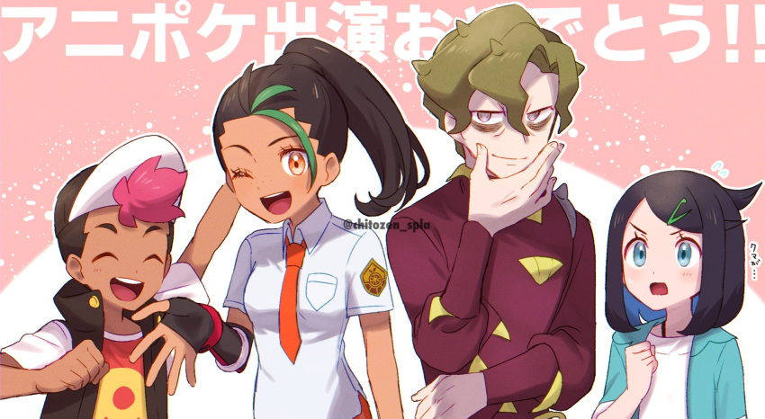 2boys, 2girls, :d, ;d, black_hair, brassius_(pokemon), breast_pocket, breasts