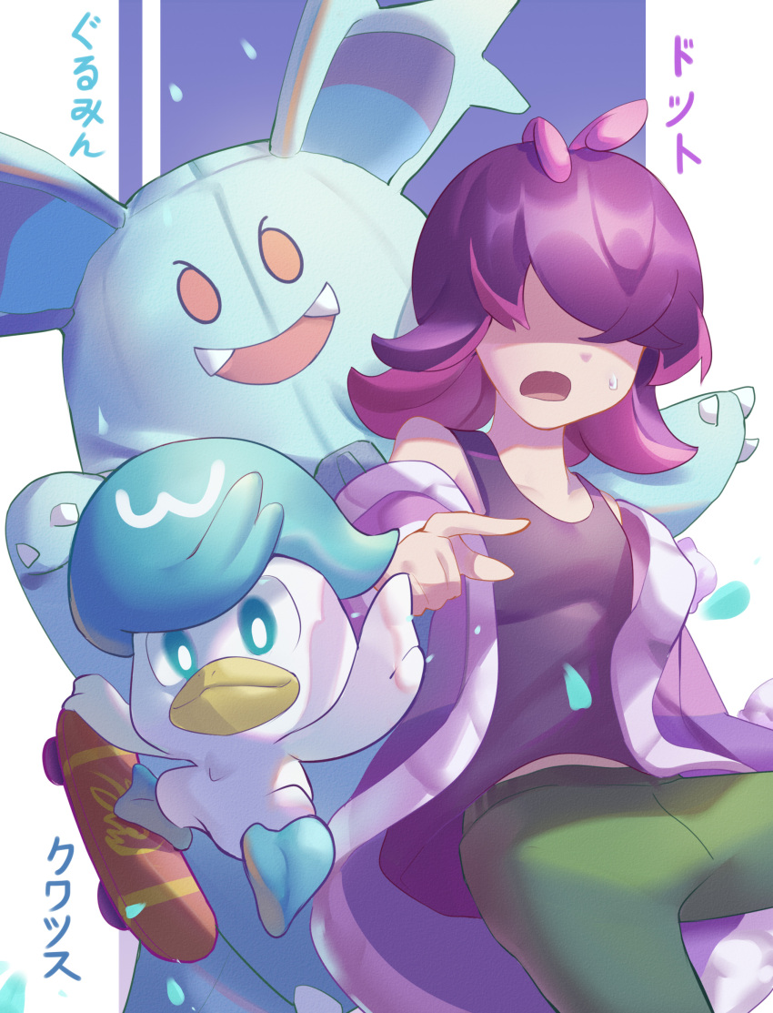 1girl, absurdres, cardigan, character_name, commentary_request, costume, dot_(pokemon), green_pants