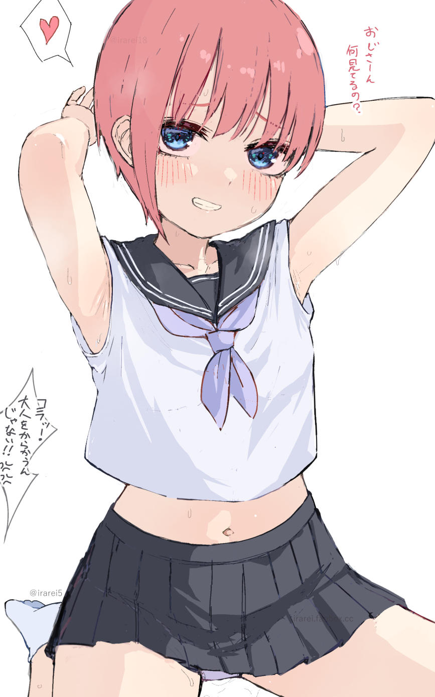 1girl, aged_down, armpits, arms_up, black_sailor_collar, black_skirt, blue_eyes, blue_neckerchief