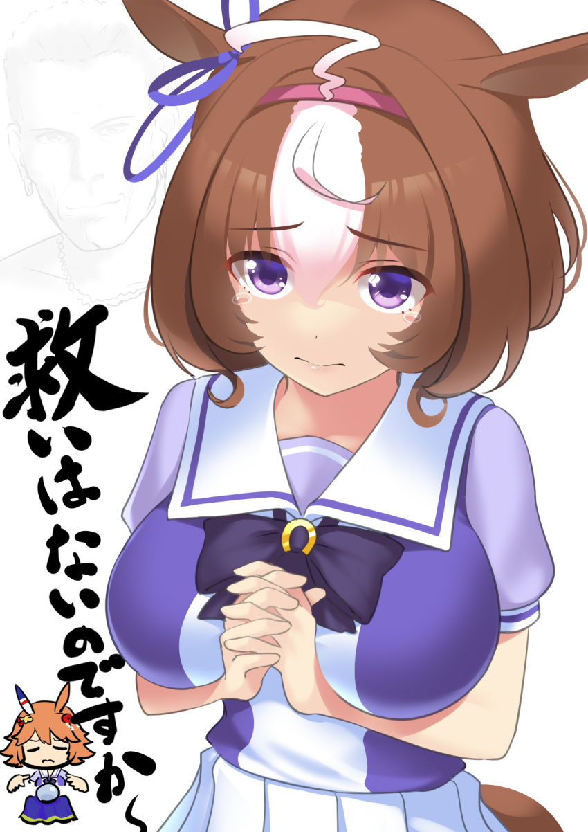 2girls, ahoge, animal_ears, breasts, brown_hair, hair_between_eyes, headband, highres, horse_ears, horse_girl, horse_tail, large_breasts, looking_at_viewer, matikanefukukitaru_(umamusume), medium_hair, meisho_doto_(umamusume), mocchisake, multiple_girls, own_hands_clasped, own_hands_together, simple_background, tail, tears, translation_request, umamusume, violet_eyes, white_background