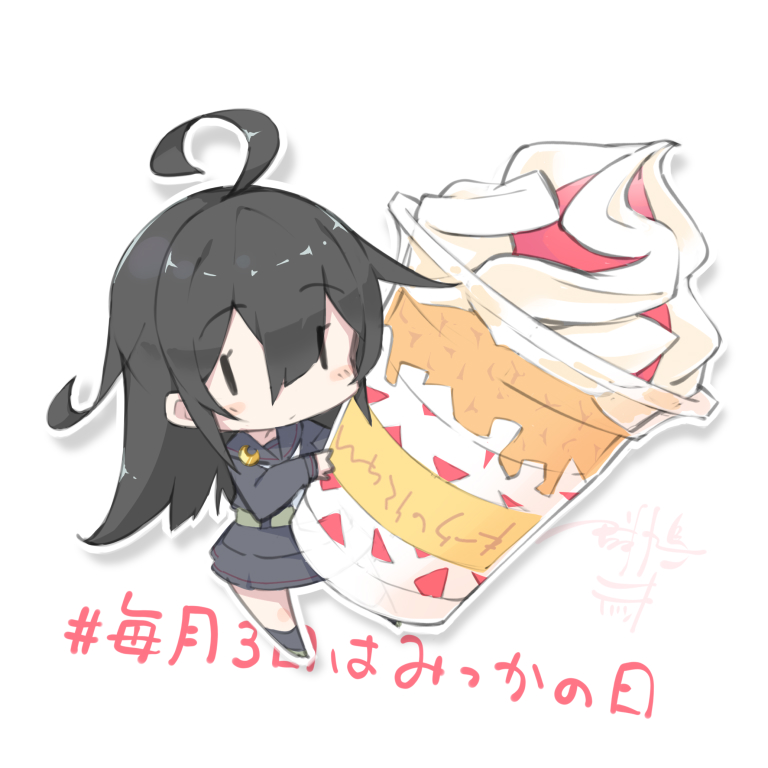1girl, ahoge, black_hair, black_sailor_collar, black_serafuku, black_skirt, black_socks, blush