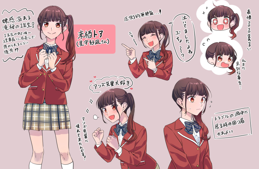 1girl, absurdres, animification, blazer, blue_bow, blue_bowtie, blush, bow, bowtie, brown_hair, brown_skirt, clenched_hands, closed_eyes, closed_mouth, collared_shirt, commentary_request, cropped_head, cropped_torso, crying, gradient_hair, highres, jacket, kashikaze, kneehighs, kurusu_toa, long_hair, long_sleeves, love_live!, love_live!_school_idol_musical, multicolored_hair, multiple_views, open_mouth, plaid, plaid_skirt, pointing, red_eyes, red_jacket, school_uniform, shirt, side_ponytail, sidelocks, skirt, socks, star-shaped_pupils, star_(symbol), striped, striped_bow, striped_bowtie, sweatdrop, symbol-shaped_pupils, translation_request, wavy_mouth, white_shirt, white_socks