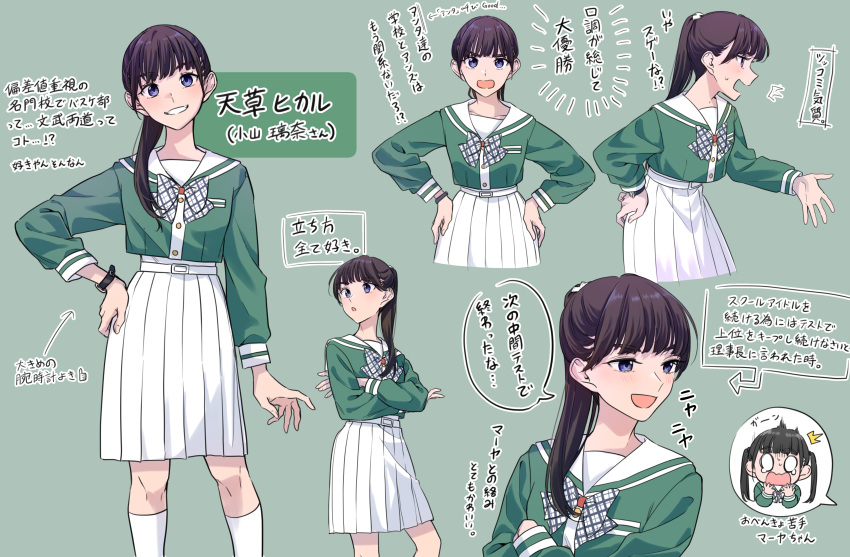 1girl, absurdres, amakusa_hikaru, animification, blue_eyes, blush, bow, bowtie, brown_hair, character_name, commentary_request, cropped_legs, cropped_shirt, crossed_arms, green_background, green_serafuku, green_shirt, hand_on_own_hip, head_tilt, highres, kashikaze, kneehighs, long_hair, love_live!, love_live!_school_idol_musical, multiple_views, open_mouth, plaid, plaid_bow, plaid_bowtie, pleated_skirt, ponytail, school_uniform, serafuku, shirt, sidelocks, skirt, smile, socks, sweatdrop, translation_request, twintails, watch, watch, wavy_mouth, white_skirt, white_socks