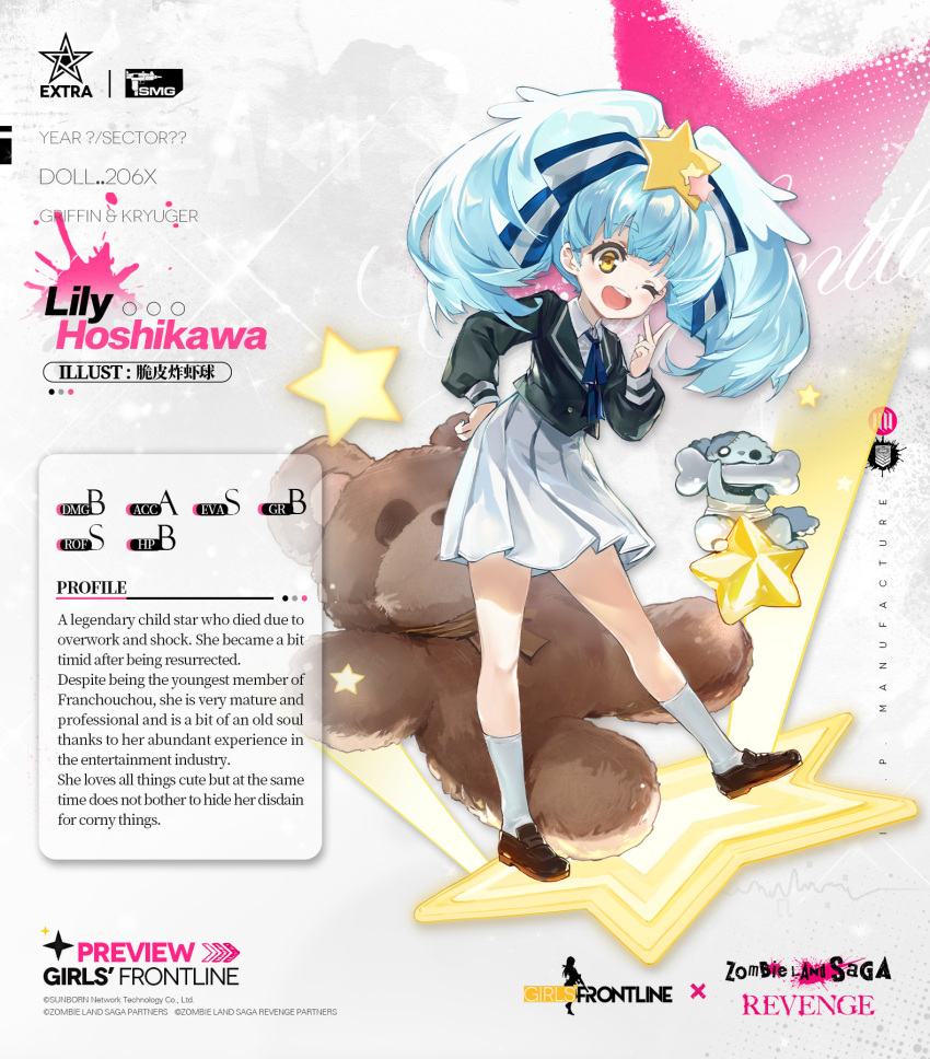 1girl, artist_name, character_name, commentary, copyright_name, crossover, cui_pi_zha_xia_qiu, dog