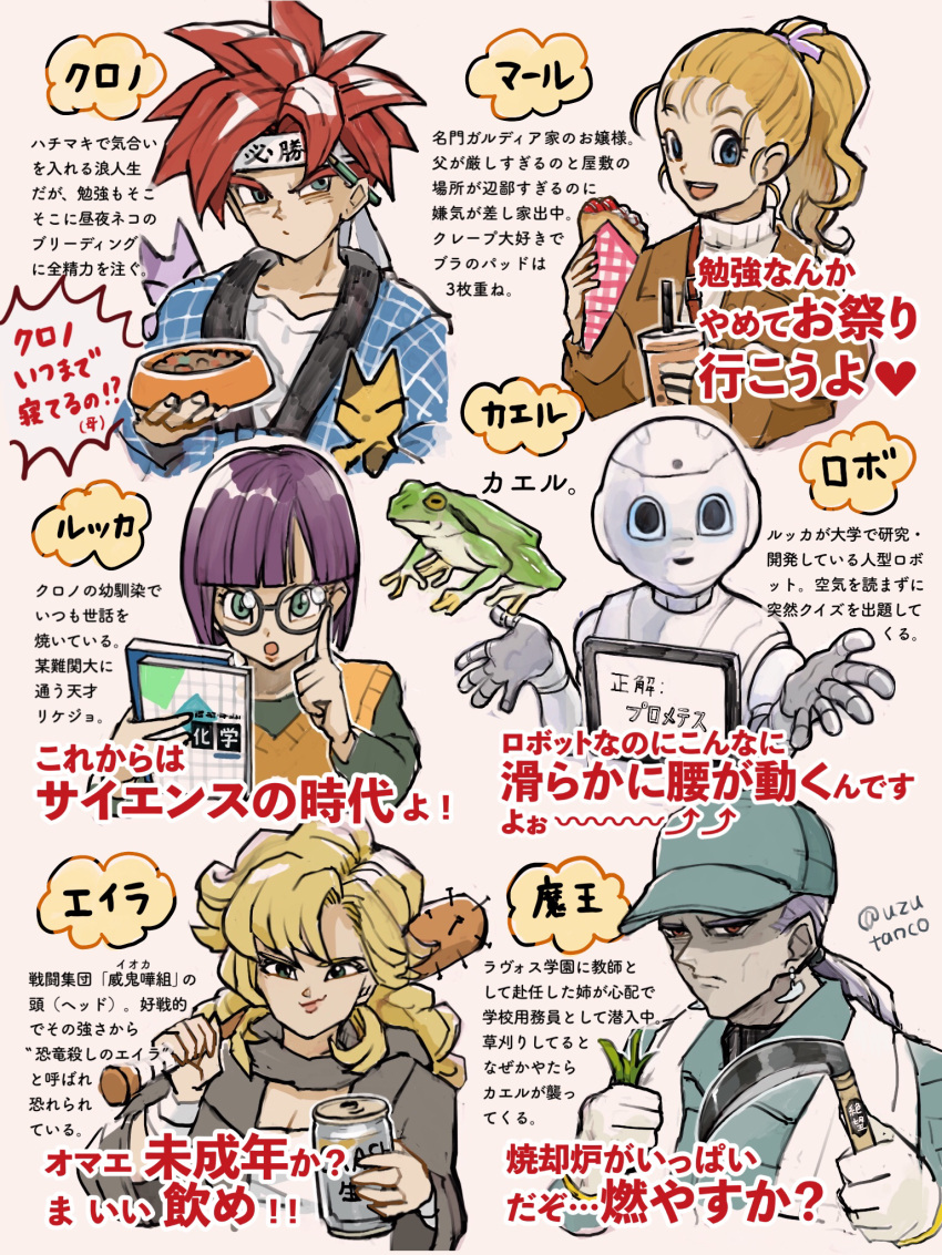 3girls, ayla_(chrono_trigger), baseball_bat, blonde_hair, blue_eyes, breasts, cat, chrono_trigger