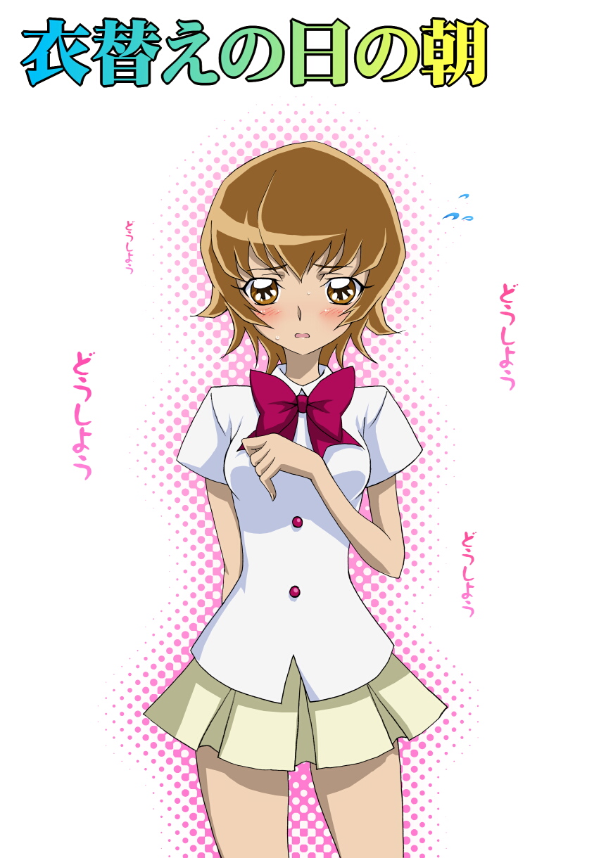 blush, embarrassed, futari_wa_pretty_cure, heartcatch_precure!, highres, iyou, myoudouin_itsuki, precure