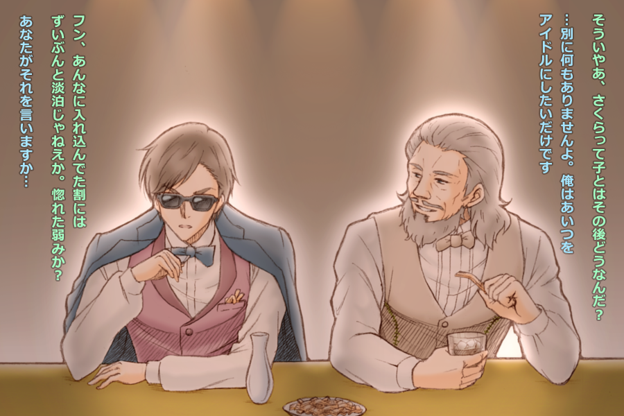 2boys, arms_on_table, bluez, bottle, bow, bowtie, brown_hair, commentary_request