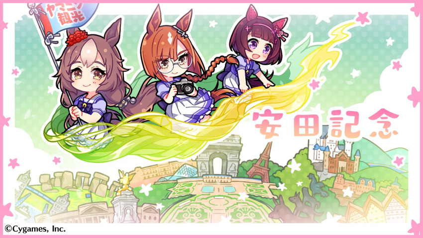 3girls, :d, animal_ears, arc_de_triomphe, blunt_bangs, bob_cut, bow, bowtie