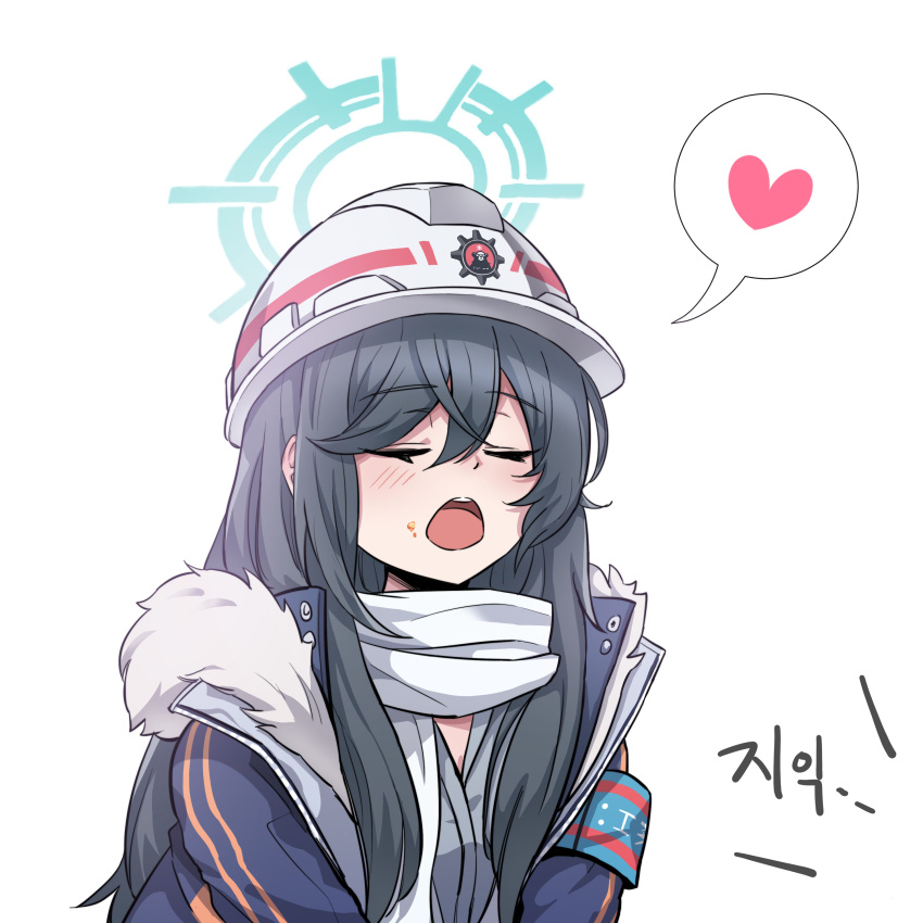 1girl, absurdres, black_hair, blue_archive, blue_jacket, closed_eyes, commentary_request, food