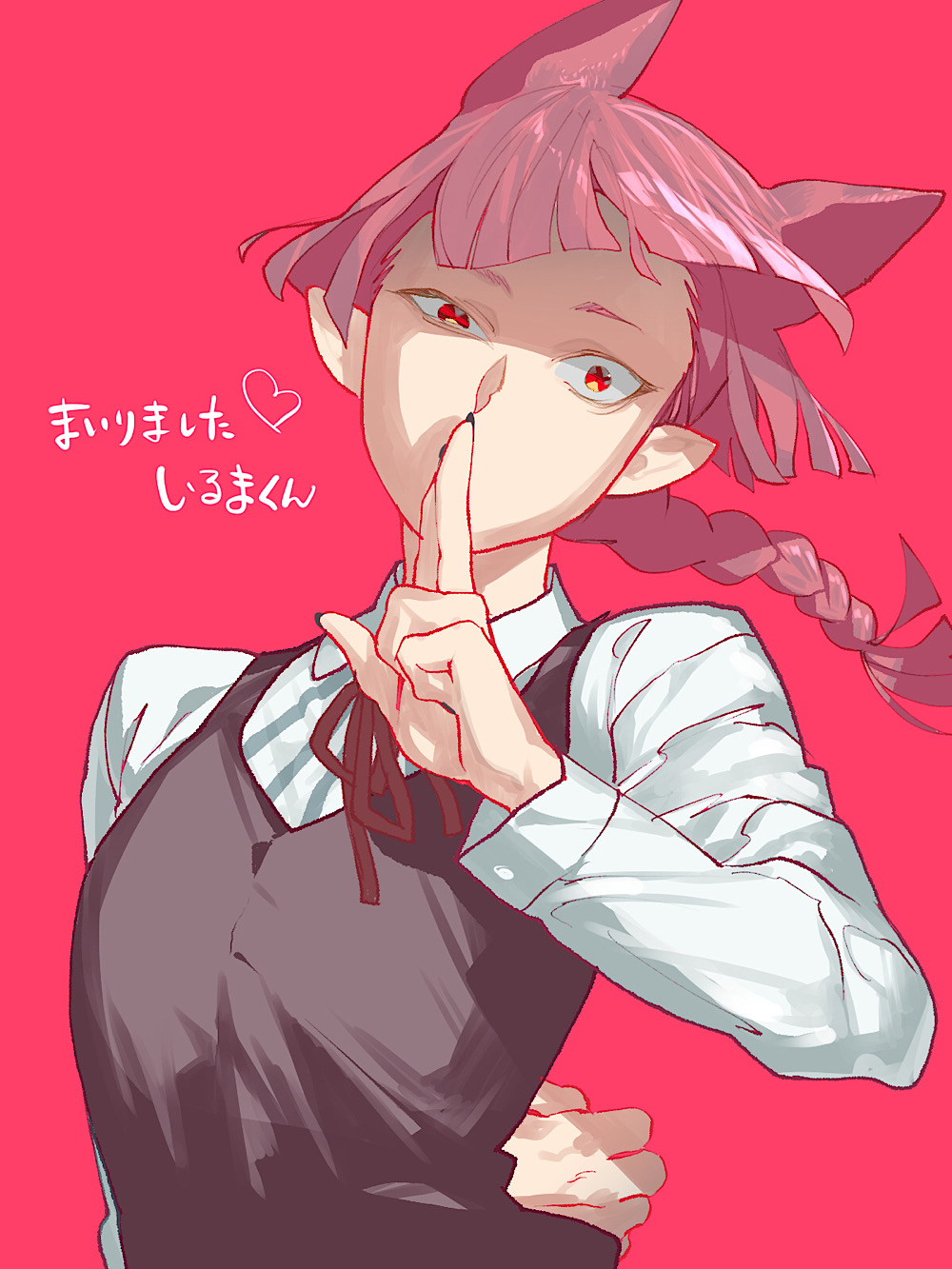 1other, androgynous, animal_ears, arm_behind_back, black_nails, blunt_bangs, braid, brown_vest