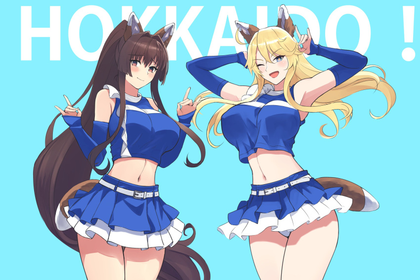 2girls, alternate_costume, animal_ears, belt, blonde_hair, blue_eyes, blue_shirt, blue_skirt