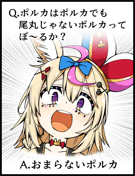 1girl, ahoge, animal_ear_fluff, animal_ears, black_border, blonde_hair, blue_bow, border