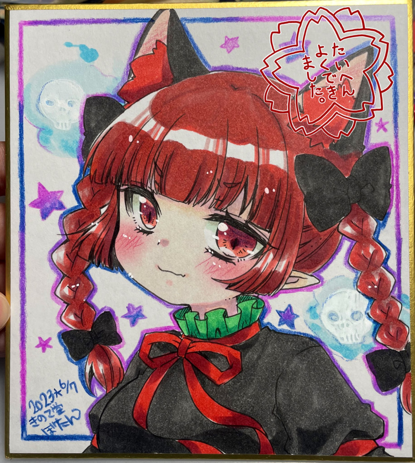 1girl, animal_ear_fluff, animal_ears, black_dress, blue_fire, blunt_bangs, blush, botan_(03110709)