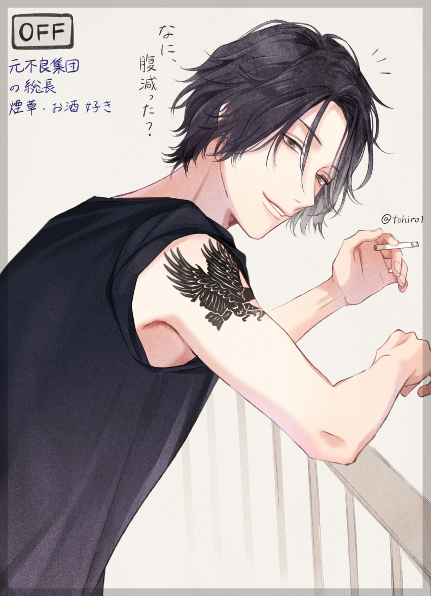 1boy, absurdres, bird_tattoo, black_shirt, border, brown_eyes, cigarette, forehead