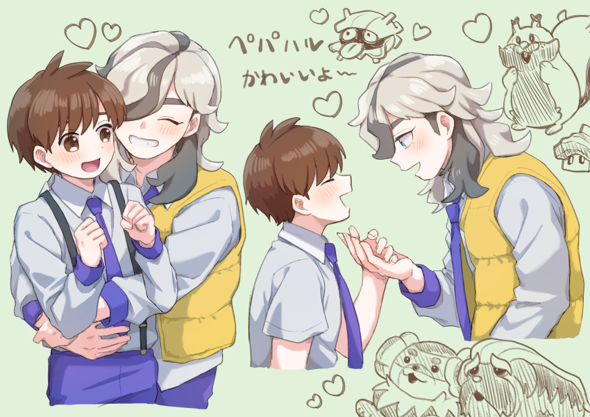 2boys, arven_(pokemon), blush, clenched_hands, closed_eyes, collared_shirt, commentary_request, dachsbun
