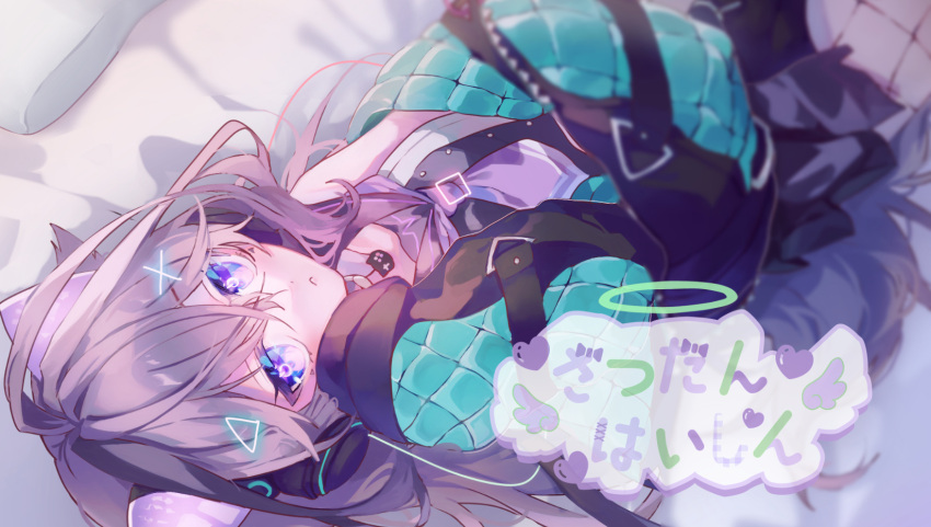 1girl, :<, ahoge, animal_ear_headphones, animal_ears, aqua_jacket, artist_request, bed_sheet