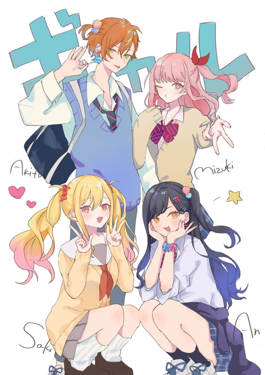 1boy, 1other, 2girls, aise27820265, akiyama_mizuki, alternate_hairstyle, androgynous, arm_scrunchie