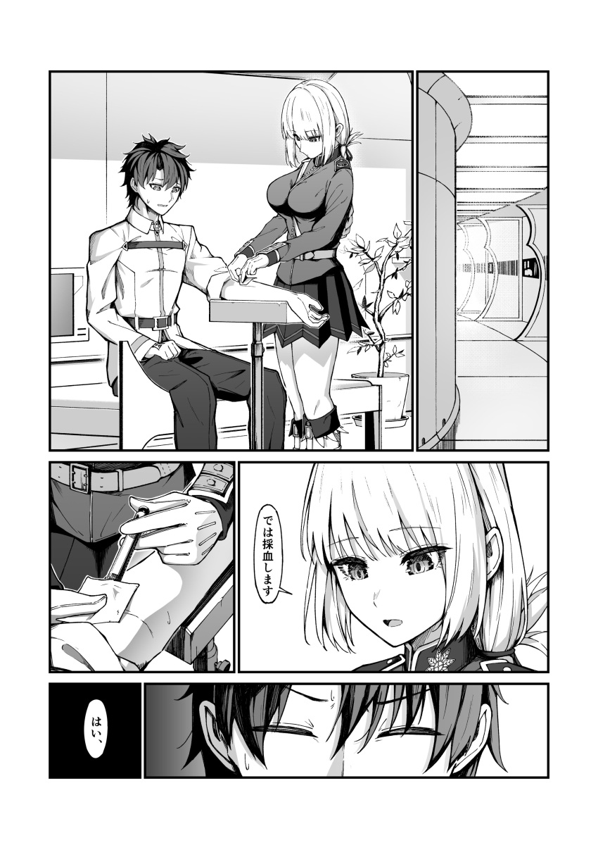 1boy, 1girl, absurdres, belt, between_breasts, braid, breasts, fate/grand_order